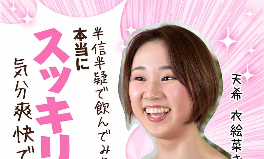 モリモリスリム・フレーバーティー5